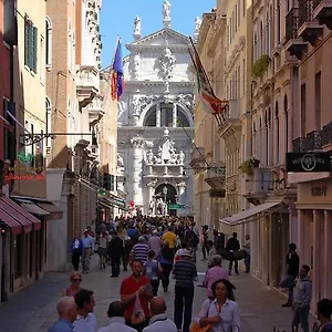 Torino Отель Венеция